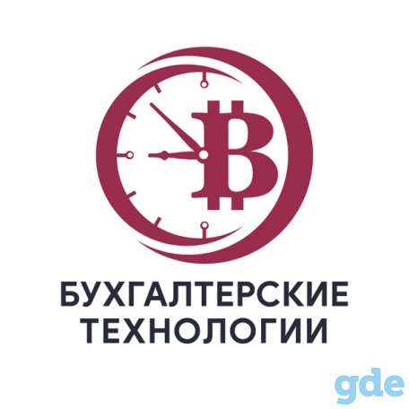 Сдача нулевой отчетности, фотография 1