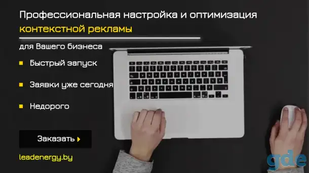 Услуги интернет-маркетолога, фотография 1