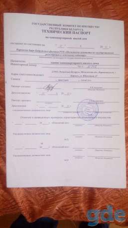 Продам дом, Юбилейная д.67, фотография 7