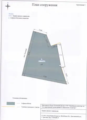 Участок в центре города, переулок Газетный, фотография 2