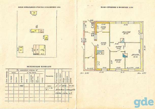 Продажа дома, Вархи ул. Старосельская, 12 района Витебской области, фотография 4