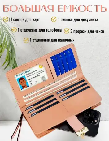 Кошелёк портмоне розовый женский визитница клатч 19/10/3 см, фотография 4