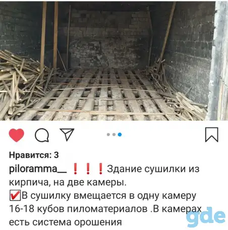 Действующий бизнес, Гомельская область, Мозырский район, н-п. Каменка, ул. Советская 31а, фотография 9