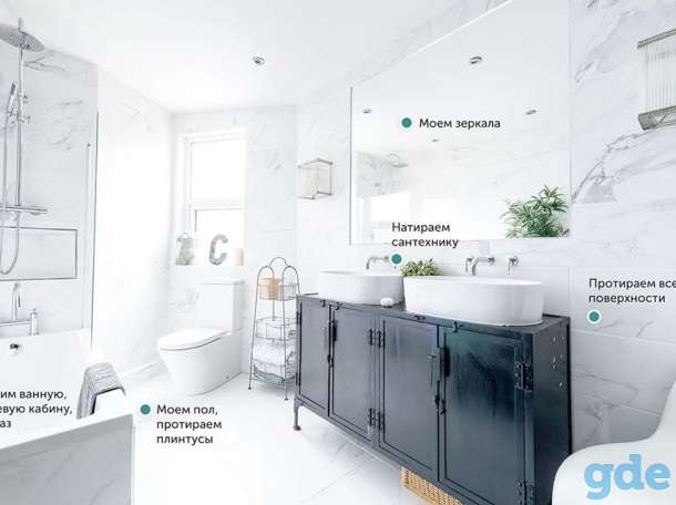 Клининоговые услуги любой сложности, фотография 3