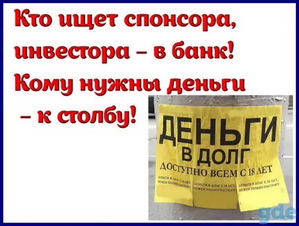 Ищу партнёра  ОТ  30 лет для создания  бизнеса., фотография 1