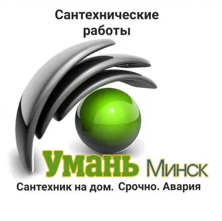 Установка змеевика полотенцесушителя, фотография 1