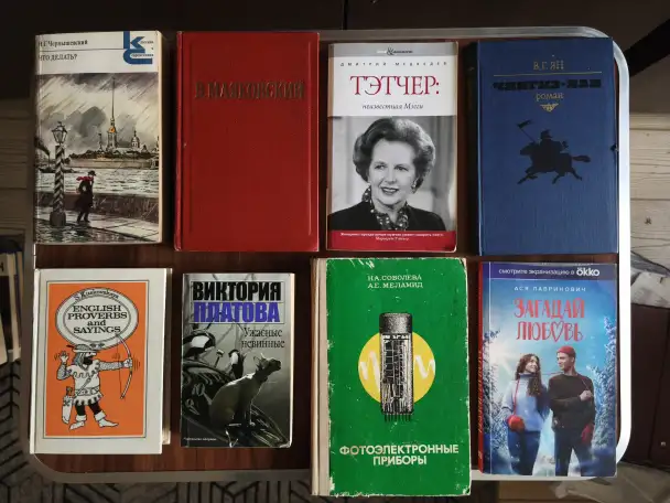 Книги разные. 43 шт., фотография 3
