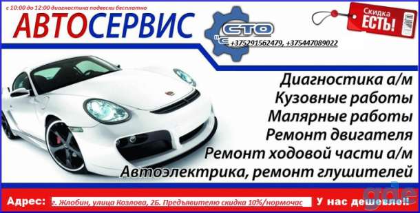 Ремонт и покраска авто., фотография 1