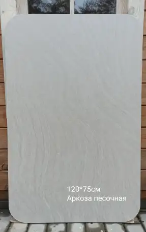 Столешница для стола 120х75см, фотография 15