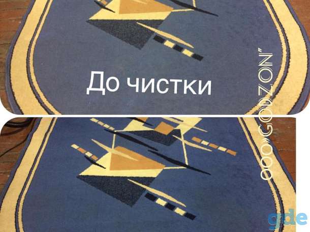 Химчистка, уборка, чистка ковров, мебели, домов квартир, клининговые услуги, фотография 5