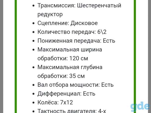 Мотоблок дизельный.срочно. новый, фотография 4