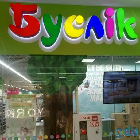 Изготовление Объемных букв для Вашей компании в Беларуси!, фотография 2