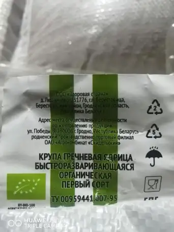 продажа оптом, фотография 1