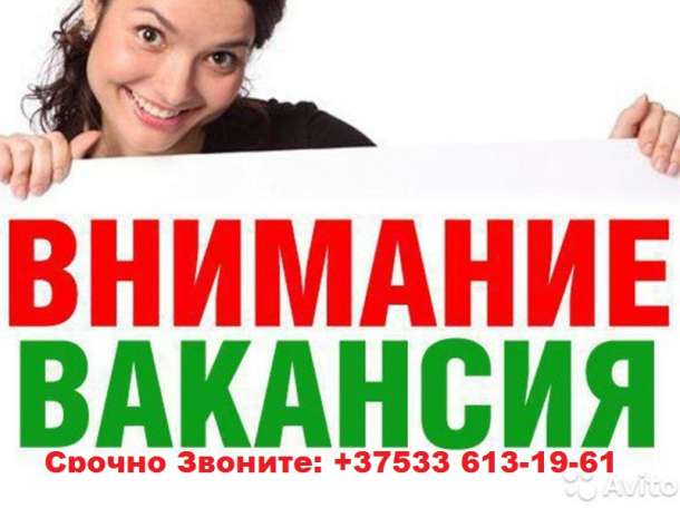 Вахтовый метод работы. Высокооплачиваемая работа. Срочно Монолитчики, фотография 1