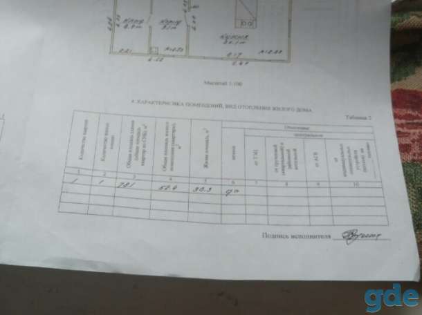 Продам дом, Брестская область, пружанский район деревня носки, фотография 1