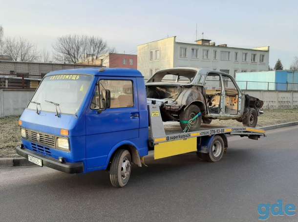 Эвакуация 24/7 в Минске, Минской области, по всей РБ - Супер Кузя, фотография 5