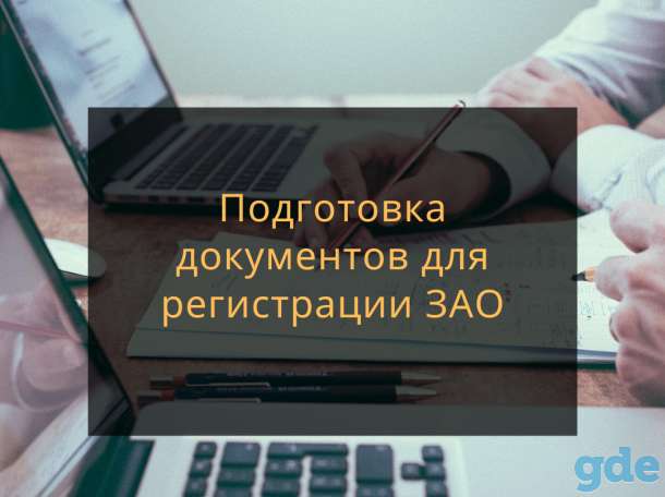 Юридические услуги, фотография 3