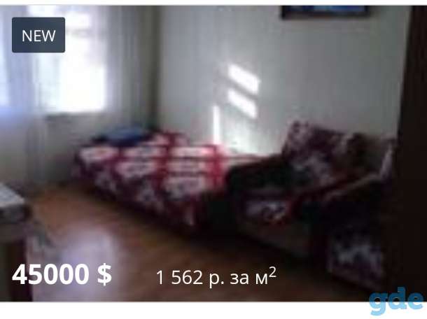 Продам 3х комнатную квартиру, Боричевского 48, фотография 3
