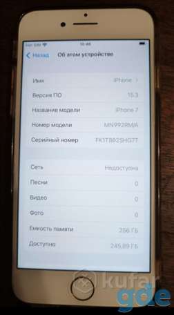 Айфон 7 256гб в отличном состоянии, фотография 2