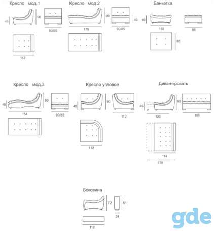 Продам модульный диван Армани Сильвер, фотография 2