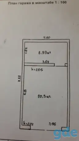 Продам гараж, Ул. 17 Сентября, ГСК 
