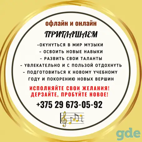 Вокал, фортепиано, фотография 2