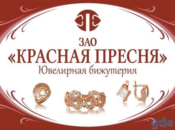 бижутерия оптом в Минске, фотография 2