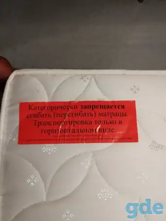 Продажа, фотография 8