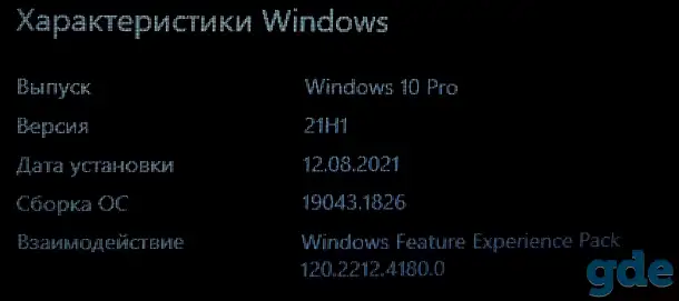 Продам ноутбук HP 250 G5, фотография 3