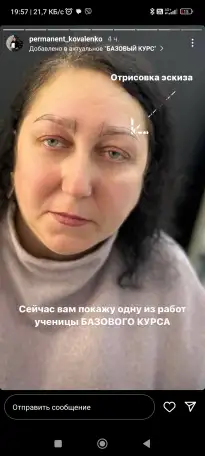 Перманентный макияж бровей, фотография 10