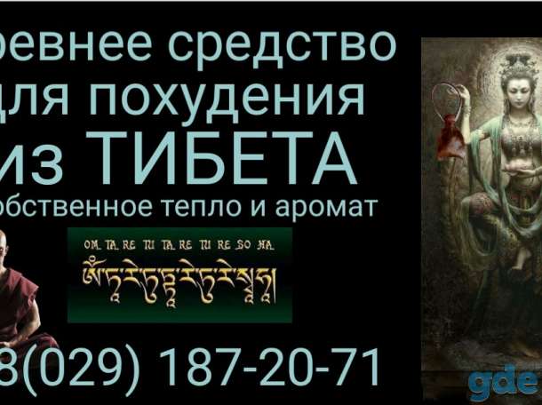 Мешочек от пьянства, фотография 1