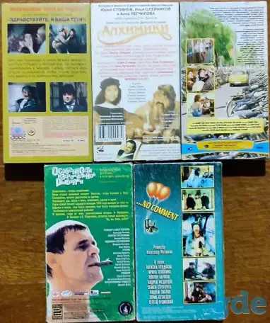 Домашняя коллекция VHS-видеокассет ЛОТ-23, фотография 2