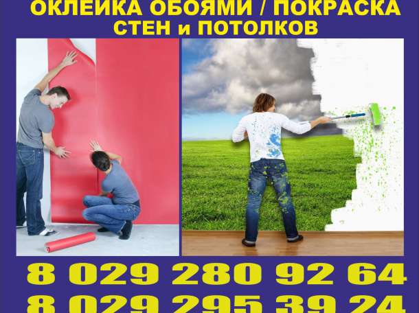 Ремонт ВАШЕЙ Квартиры, фотография 3