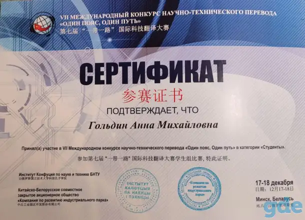 Репетитор китайского языка, фотография 4