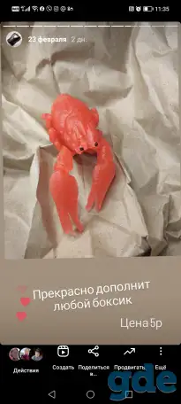 Мыло и боксы к любому празднику, фотография 3