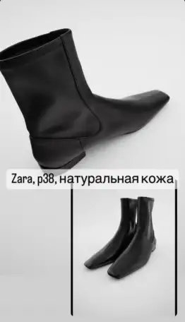 Сапоги от Zara р.38, фотография 2