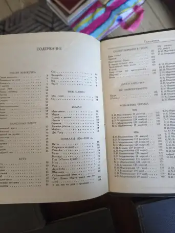Книги разные., фотография 5