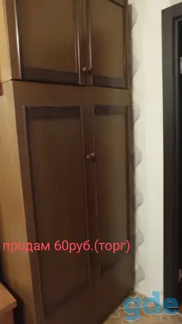 Шкаф, фотография 1