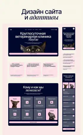 Создание лендингов, сайтов, фотография 1