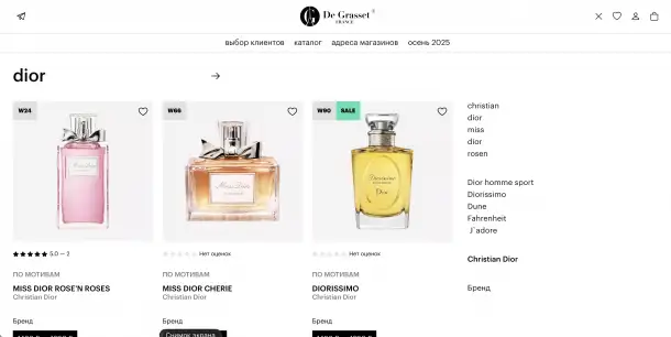 Готовая E-Commerce платформа de grasset: масштабируемый онлайн-бизнес в нише парфюмерии с проверенной монетизацией., фотография 20