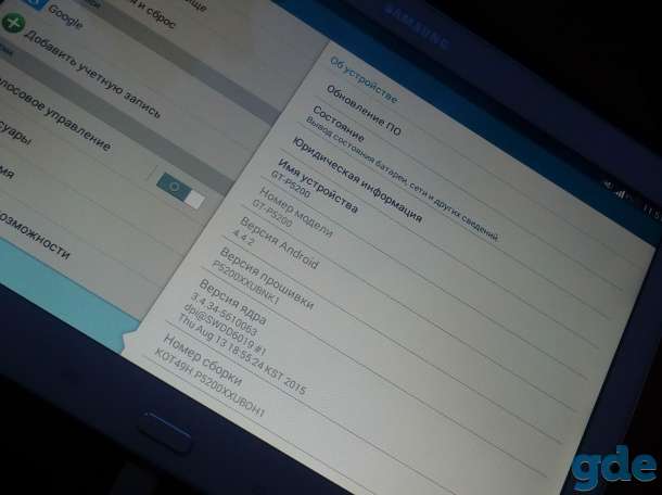 Samsung GALAXY Tab 3, фотография 8
