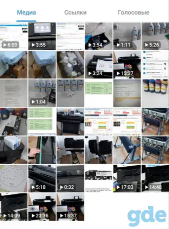 Принтер / Плоттер цветной HP Designjet T520 24 / 36, фотография 6