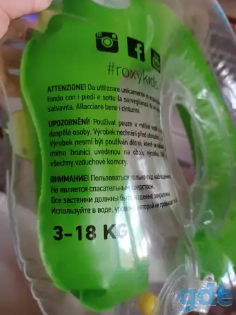 Ванночка + горка + круг для купания, фотография 6