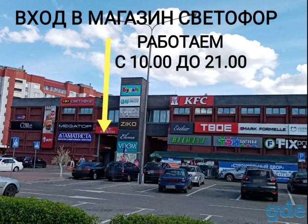 Ищу кассира в магазин 