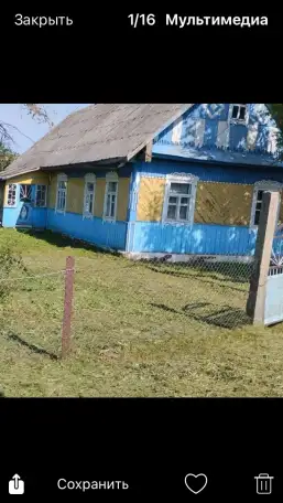 Продаю дом, д. Садовичи, фотография 1