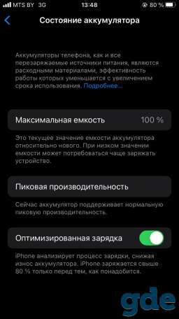 Iphone 7 32гб, фотография 1