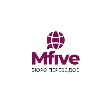 Услуги устного и письменного перевода, апостиль., фотография 2