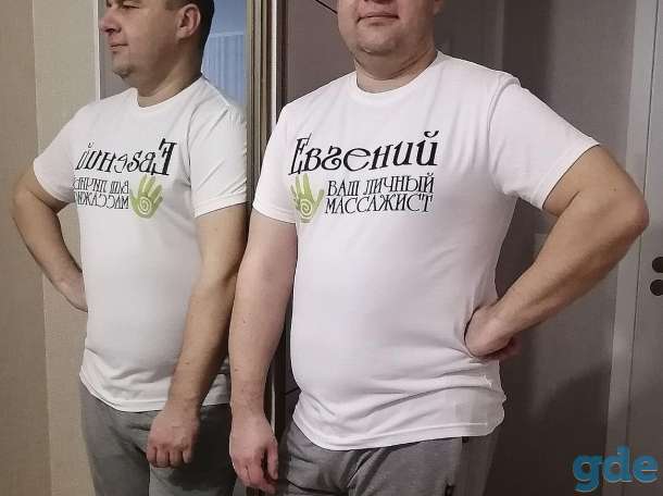 массаж, фотография 2