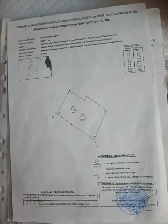 Продается просторный участок 25 соток в д. Залесье, фотография 1