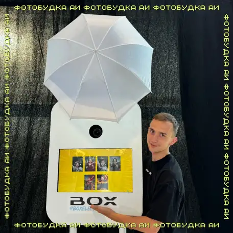 Аренда интерактивного оборудования в Минске и Беларуси, фотография 3